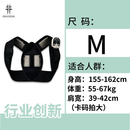 EMS微电流锻炼美体塑形矫姿带驼背高低圆肩按摩放松斜方肌消除 商品图8