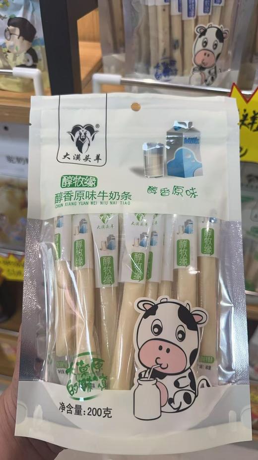 原味牛奶条200g/包 商品图0