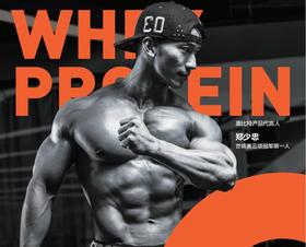 新手健身入门必看！