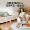 艾美特语音遥控款循环扇FA18-SRD186 商品缩略图2