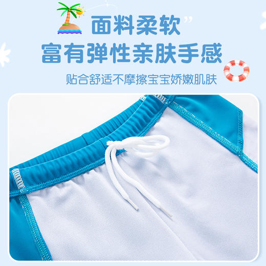 【儿童泳衣丨男女童泳衣系列】整体柔软亲肤，穿脱方便，时尚感满满，版型简约立体裁剪，棉质内里，穿着更舒适，亲水速干高弹不起球，包边细致走线均匀，不同版型花色可选 商品图3