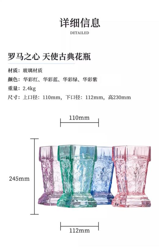 稀奇艺术 花器 罗马之心 古典复古方形水晶玻璃花瓶几何大号花瓶现代风 商品图3