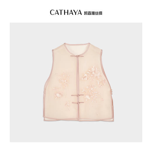 凯喜雅 雾中花 新中式圆领马甲100%桑蚕丝【需干洗】 商品图4