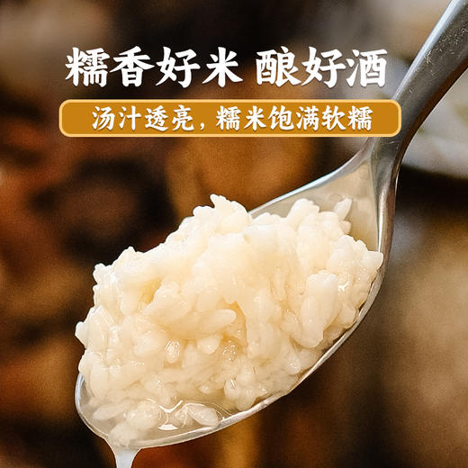 德和 云南通海甜白酒500g/罐 云南特产 #零食 商品图2
