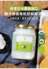 YXG有机初榨椰子油500ml*1罐 商品缩略图0