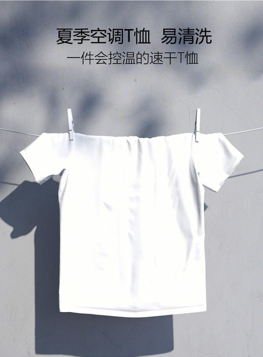 【福利】一代二代飓风短袖T恤合集 商品图7