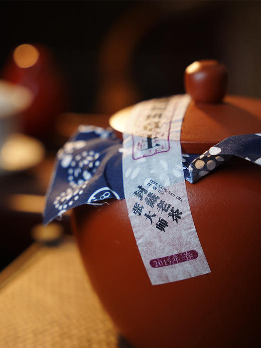 【私藏高货】【十年陈缅甸班章王】2015年春茶布朗山班章 边境古茶园普洱生茶撬饼 紫砂罐装250g 商品图7