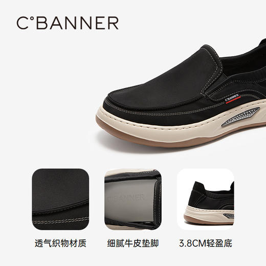 千百度男鞋厚底增高时尚休闲鞋轻便耐穿一脚蹬运动鞋A25128910 商品图3