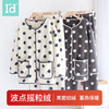 I'd爱帝女士波点摇粒绒撞色包边长袖家居服套装 商品缩略图0