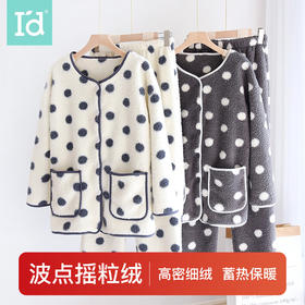 I'd爱帝女士波点摇粒绒撞色包边长袖家居服套装