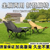 【户外好物丨华小贝户外露营椅系列】坐躺两用椅采用升级加粗加厚钢管，加固绷带设计，侧边有置物袋，稳固舒适收纳不占地。月亮椅面料耐磨，舒适透气，人体工学设计，坐躺安逸稳固不晃，释放孩童天性自在玩乐 商品缩略图2