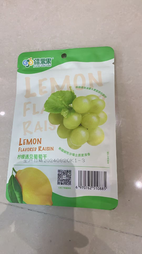 柠檬遇见葡萄干105g*2