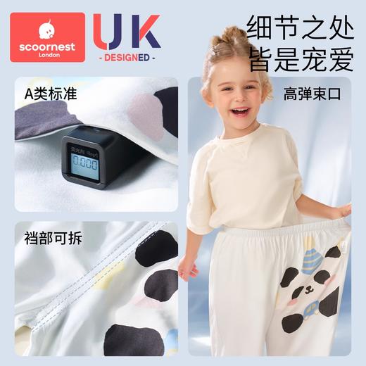 科巢儿童防蚊裤夏季薄款男女童灯笼裤宝宝外出休闲束口裤婴儿裤子 商品图4