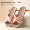 日式无印家居亚麻交叉拖鞋情侣款 A-4348 商品缩略图2