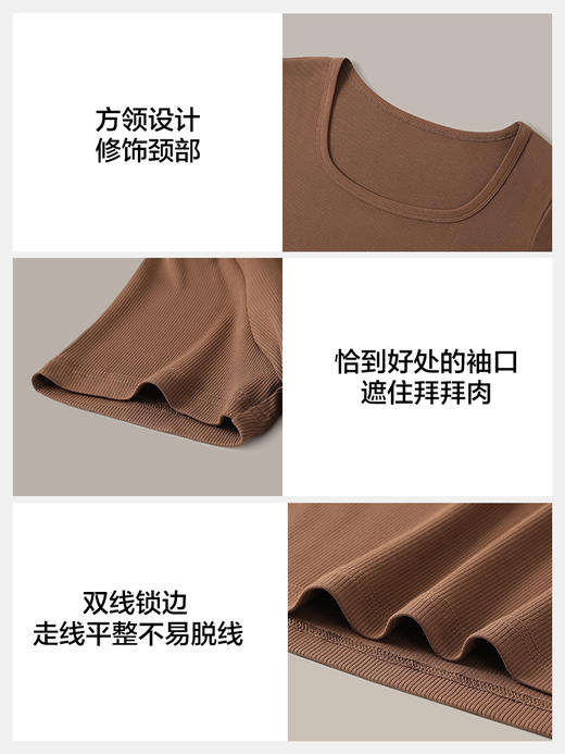 【凉感】【M-2XL】【有棵树】女士夏款凉感短袖T恤修身短款 商品图8