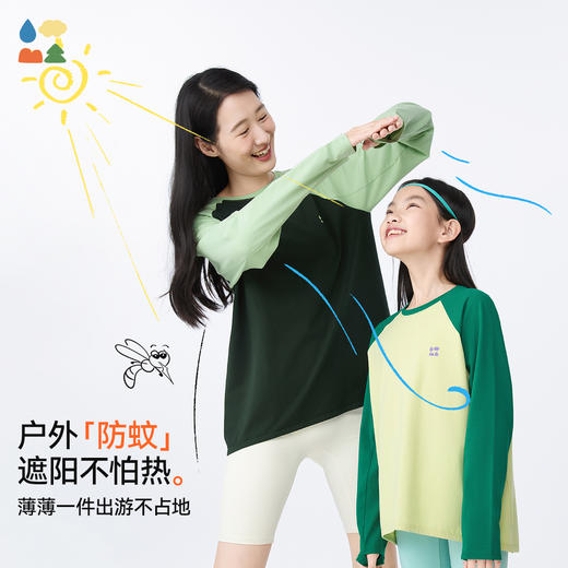 【无痕薄插肩长袖T恤】森林棠25夏款儿童轻薄透气防蚊撞色插肩袖T恤20342511 商品图3