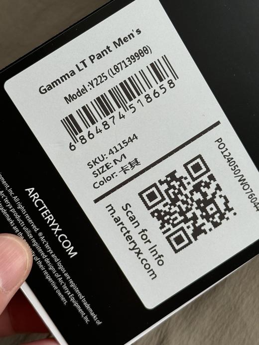 点此购买 始祖鸟春秋季男士全压胶轻量化薄款透气速干衣外套 jj 313450 商品图10