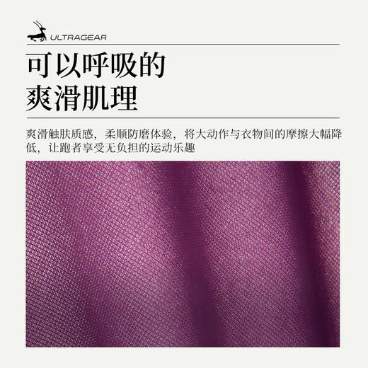 优极UG 棉途·男女款爽滑速干无袖跑步T恤 商品图8