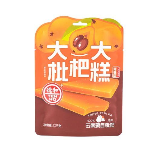 德和 105g大大枇杷糕  #零食 商品图7