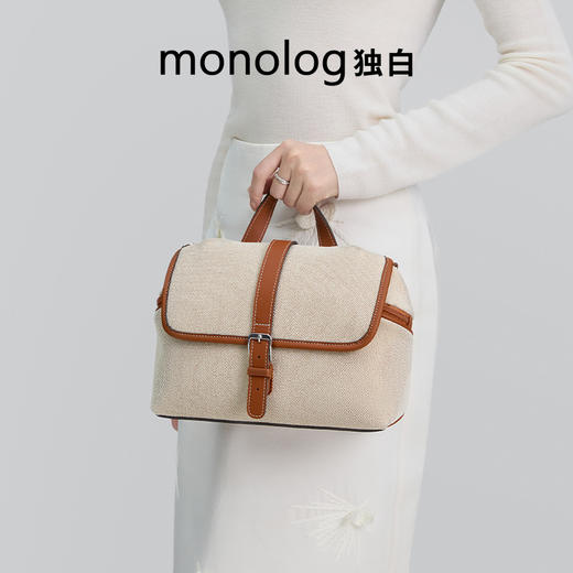 独白X卡拉羊女士时尚设计款邮差包潮流单肩包手提包便携手拎 D4046 商品图9