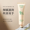 形象美绵羊油滋润护手霜30g  商品缩略图0