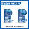 百事可乐可乐型汽水 330ml*1听/6听 商品缩略图5
