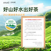 【2026新茶】恩施玉露绿茶明前一级优选高山硒茶口粮茶500g自饮罐装送礼袋 CM 商品缩略图2
