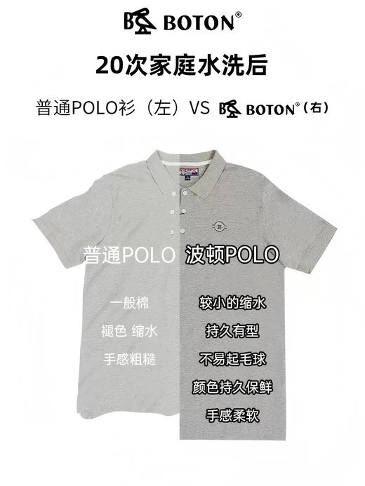 波顿夏季保罗polo衫男短袖翻领大码美式休闲高端纯色百搭t恤MT883221 商品图1