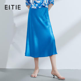 EITIE爱特爱夏季新款时尚百搭通勤显瘦垂感A字半身裙女裙7806502