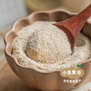 蒙北天然燕麦麸皮粉 160g | 合作农友生产，产自蒙北雪原，生产者：李刚岭＆【公平贸易农人定价】 商品缩略图2