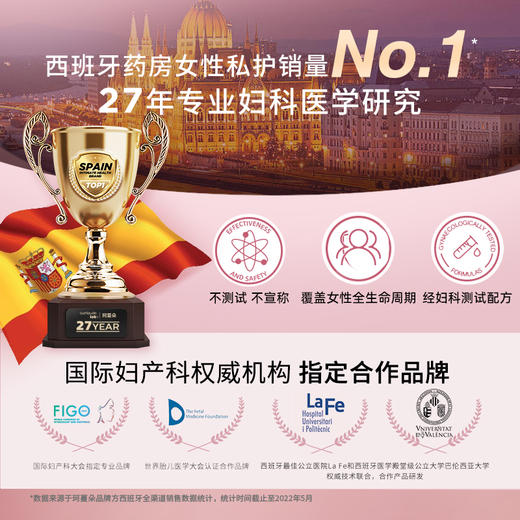 Cumlaude珂蔓朵 洗必泰洗液 200ml 商品图4