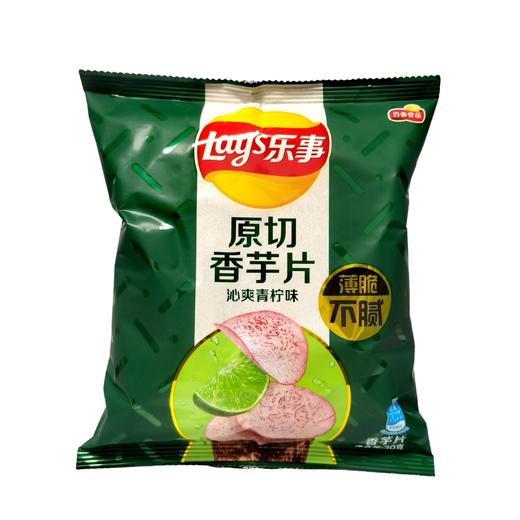 乐事 香芋片沁爽青柠味原切芋头片30g/袋 商品图0