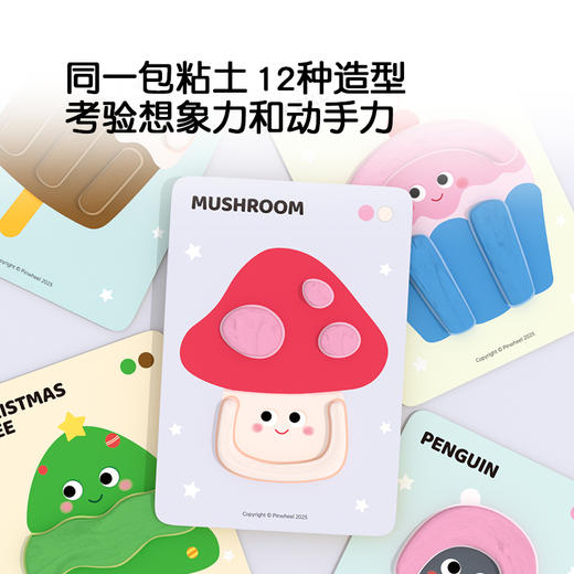 Pinwheel创意黏土画（3岁及以上） 商品图2