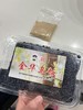 非遗乌饭（500g） 商品缩略图0