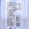 百岁山矿泉水 570ml*1瓶/6瓶 商品缩略图4