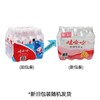娃哈哈饮用水 596ml 商品缩略图4