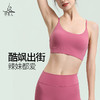 梵美人 Y3031L 瑜伽文胸 裸感 商品缩略图4