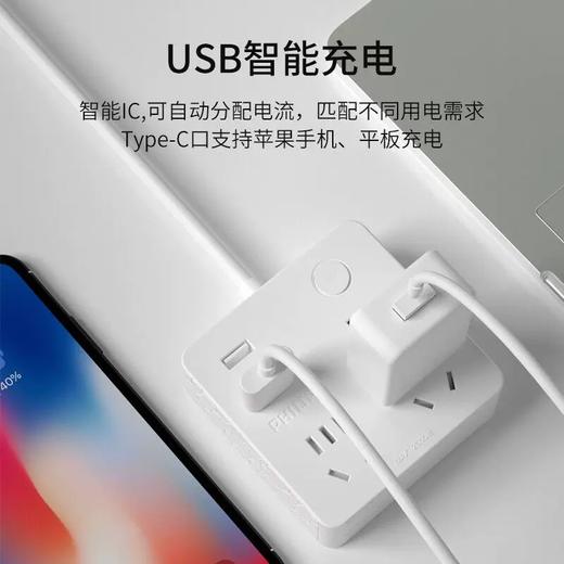 飞利浦转换器插座SPB4333WA 商品图3
