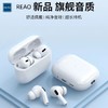 泺澳 REAO pods pro2无线耳机 Y5 商品缩略图5