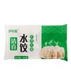 【真材实料，皮薄馅多~】清真饺子水饺 纯手工牛肉羊肉水饺 蒸饺速食饺子 新鲜制作 肉汁丰盈-QQ 商品缩略图4
