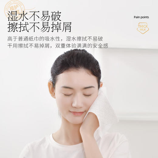 【分仓直发包邮】植护气垫挂抽纸面巾礼品280抽*6提/箱（155*175mm/4层） 商品图5
