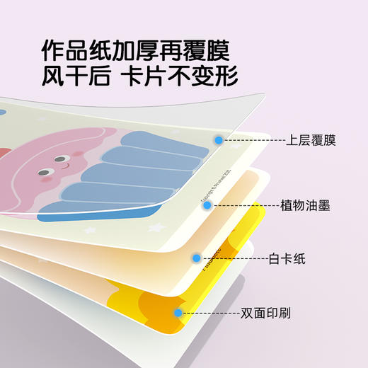 Pinwheel创意黏土画（3岁及以上） 商品图3