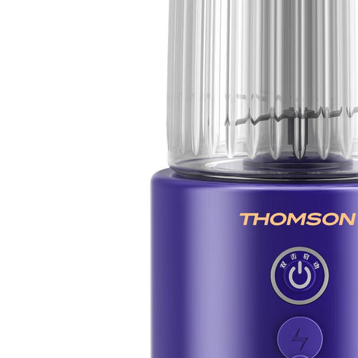 【分仓直发包邮】汤姆逊便携榨汁机C-T0310 商品图5