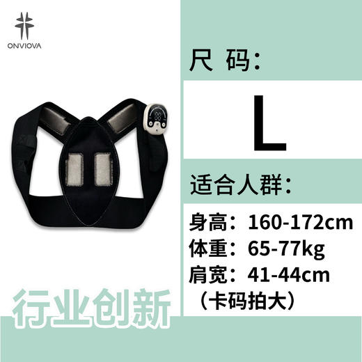 EMS微电流锻炼美体塑形矫姿带驼背高低圆肩按摩放松斜方肌消除 商品图7