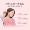 贝德美青少年角蛋白护发素180ml-2292 商品缩略图4