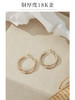 Oflye潮流饰品  简约冷淡风双圈大耳环女新款气质高级设计感时尚百搭耳钉耳饰 商品缩略图2