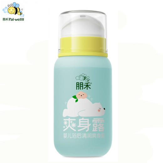 朋禾 婴儿浴后清润 爽身露 200ml 商品图0