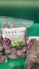 唐王妃吊干枣500g/包 商品缩略图0