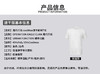 【福利】一代二代飓风短袖T恤合集 商品缩略图10