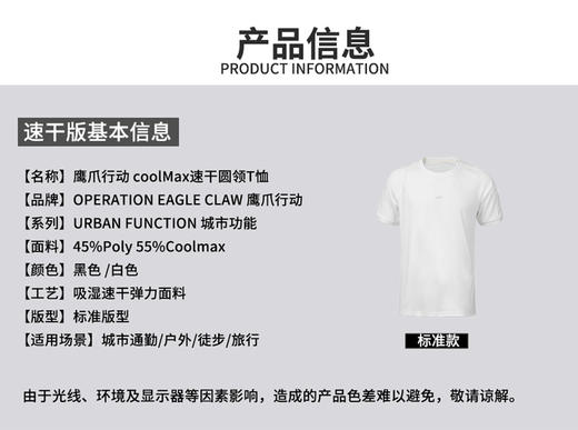 【福利】一代二代飓风短袖T恤合集 商品图10